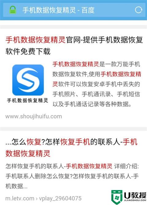 微信聊天记录怎么恢复全部内容免费 恢复微信聊天记录的四种方法教程