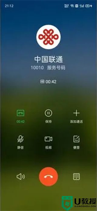 联通怎么查话费 联通查询话费余额怎么查