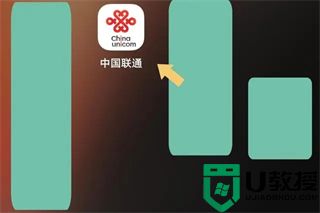 联通卡网上怎么注销 联通注销号码怎么办理