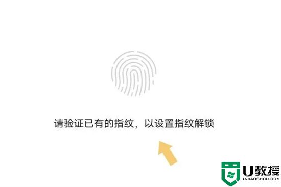 微信钱包怎么设置密码锁 微信钱包页面怎么加密