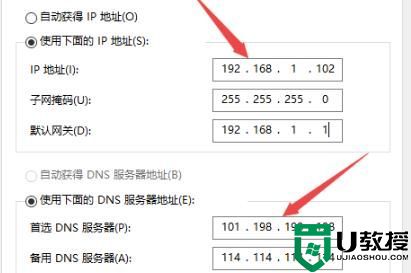 台式电脑无法连接网络怎么解决 电脑无法连接网络怎么修复