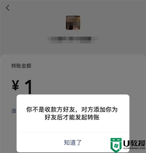 微信怎么看对方是否删除自己不发消息 微信被删掉怎么看出来不让对方知道