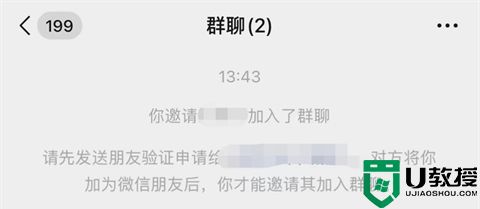 微信怎么看对方是否删除自己不发消息 微信被删掉怎么看出来不让对方知道