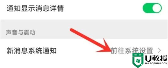 微信语音铃声怎么设置歌曲让对方听到 微信怎么导入自定义铃声