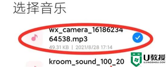 微信语音铃声怎么设置歌曲让对方听到 微信怎么导入自定义铃声