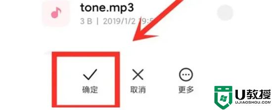 微信语音铃声怎么设置歌曲让对方听到 微信怎么导入自定义铃声