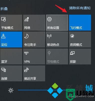 笔记本电脑搜索不到wifi怎么解决 笔记本电脑找不到wifi网络怎么办