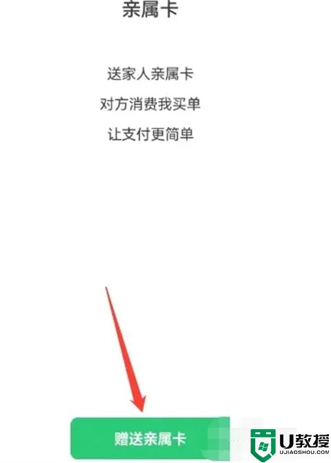 学生无银行卡微信怎么实名认证2023 学生无银行卡微信支付不了怎么办