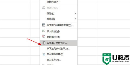 电脑怎么在表格里加入斜线并打字 excel表格里插入斜线上下打字的方法