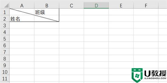 电脑怎么在表格里加入斜线并打字 excel表格里插入斜线上下打字的方法