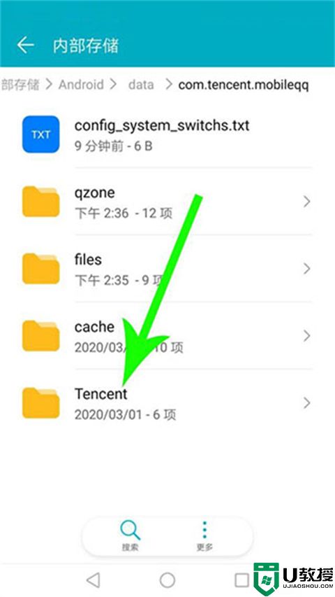 手机qq下载的文件在哪个文件夹 手机qq下载的文件路径