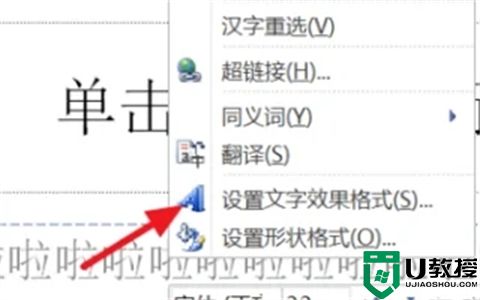 word方框里字超出隐藏起来了 wps文字超出边框不显示怎么办