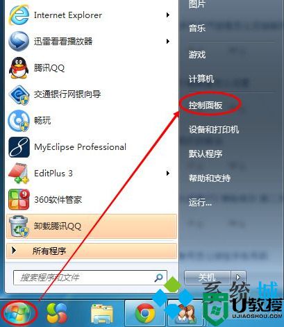 win7怎么调亮度 win7如何调节屏幕亮度