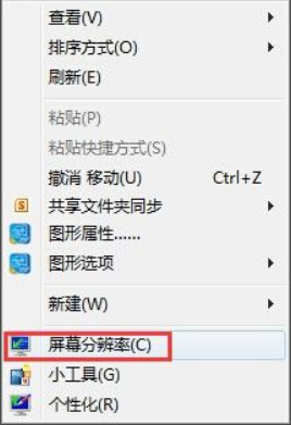 win7怎么调亮度 win7如何调节屏幕亮度