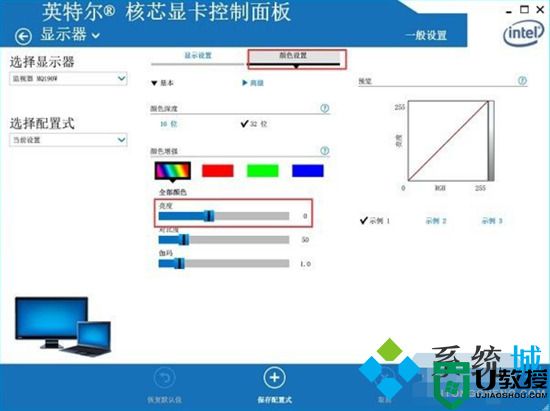 win7怎么调亮度 win7如何调节屏幕亮度