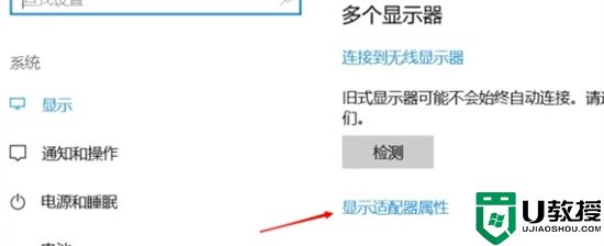 电脑显示输入不支持怎么解决 显示器显示输入不支持怎么回事