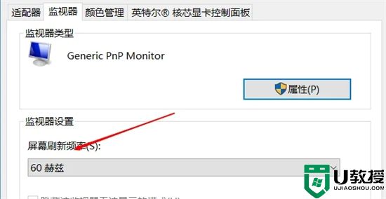 电脑显示输入不支持怎么解决 显示器显示输入不支持怎么回事