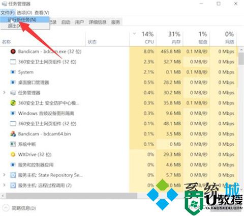 电脑用着用着就黑屏了是怎么回事 电脑用着用着就黑屏了是怎么解决