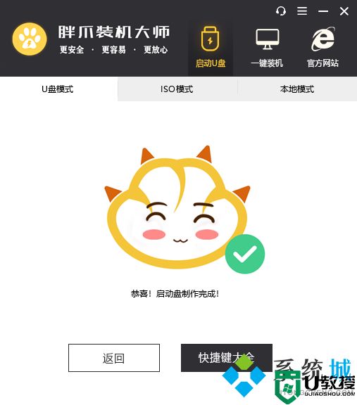 电脑用着用着就黑屏了是怎么回事 电脑用着用着就黑屏了是怎么解决