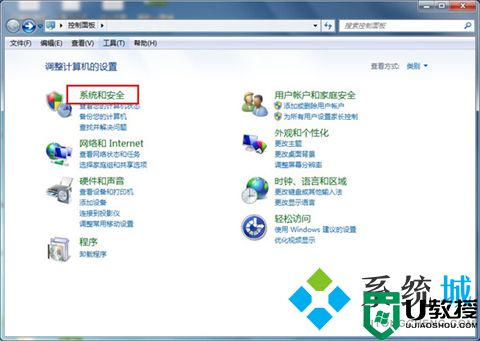 win7如何关闭防火墙 windows7安全防护关闭选项在哪里