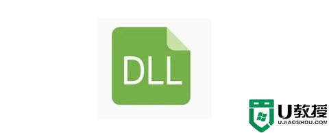 dll文件是什么意思有什么用 dll文件用什么软件打开