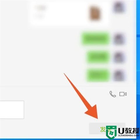电脑上的文件夹怎么发送到微信 怎么把文件夹拖到微信里面发送给别人
