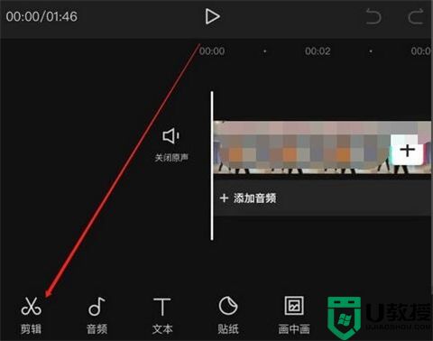剪映怎么剪辑视频多余的部分 手机剪映剪辑教程新手入门