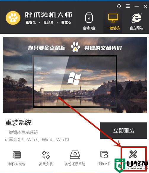 深度技术ghost win10精简纯净版系统下载 windows10系统中文iso镜像文件下载