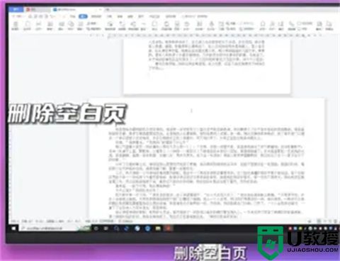 word设置某一页为横向页面布局 word中将某一页设置为横向怎么设置