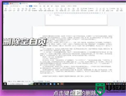 word设置某一页为横向页面布局 word中将某一页设置为横向怎么设置