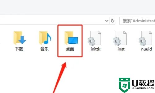 win10桌面文件在c盘什么位置 windows10桌面文件夹保存路径