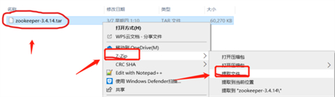 tar.gz文件怎么解压windows tar.gz文件解压到指定目录的操作方法介绍