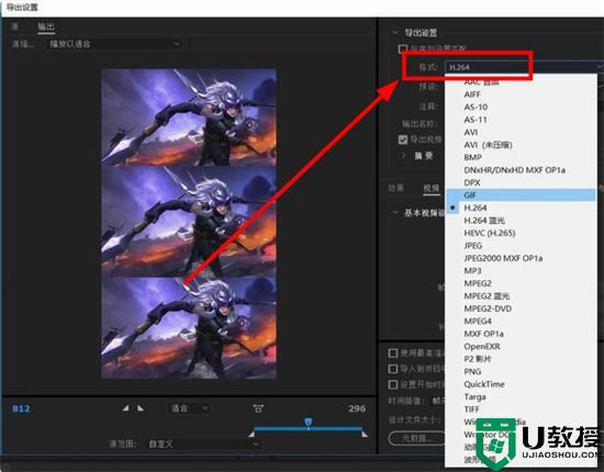 pr怎么导出视频文件到桌面 pr怎么导出原画质视频mp4格式