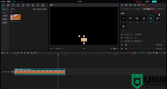 剪映如何去除视频中的文本字 电脑剪映如何去除全部视频字幕