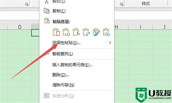 新版excel转置怎么操作 excel表格如何转置行和列