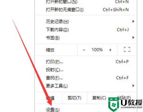 电脑谷歌浏览器怎么才能正常使用 为什么无法使用谷歌浏览器