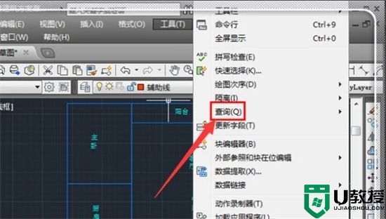 autocad怎么测量面积 cad怎么快速计算面积并显示出来