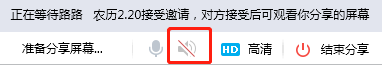 电脑qq怎么分享屏幕给别人看 笔记本电脑打qq电话怎么共享屏幕