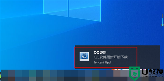 电脑上的qq怎么升级到最新版本 qq如何更新到最新版本