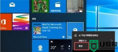 新版win11 microsoft edge怎么卸载干净 卸载edge对系统有影响吗安全吗