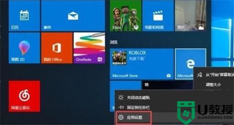 新版win11 microsoft edge怎么卸载干净 卸载edge对系统有影响吗安全吗