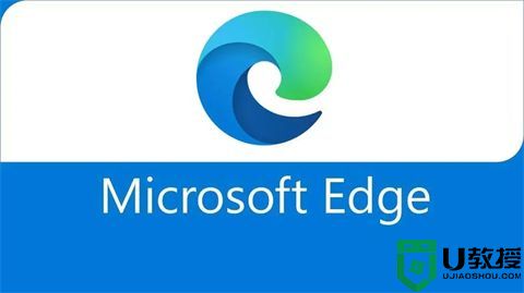 新版win11 microsoft edge怎么卸载干净 卸载edge对系统有影响吗安全吗