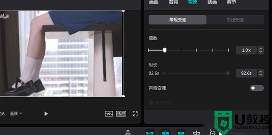 电脑剪映如何调倍速播放 剪映怎么调整视频速度