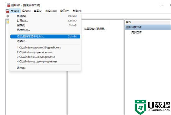 win7密码忘记如何解除开机密码没有u盘 忘记win7开机密码10秒解决无u盘