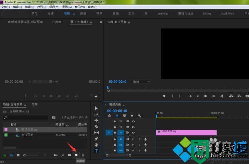视频剪辑怎么加字幕 视频剪辑加字幕的方法