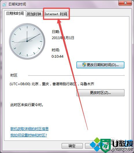 您的时钟快了一直开不了网页怎么办 电脑提示时钟快了怎么解决