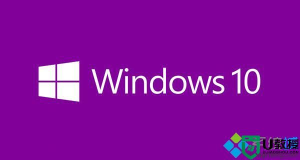 树莓派windows10预览版系统下载 树莓派windows10预览版下载地址