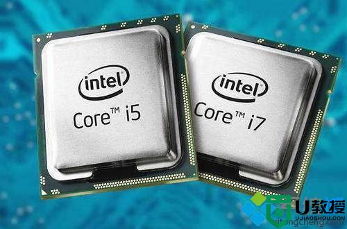 i7i5处理器区别在哪里 i7处理器比i5强多少