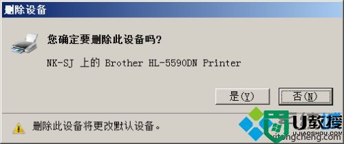 打印机显示就绪但无法打印怎么办 打印机显示准备就绪但不能打印解决方法