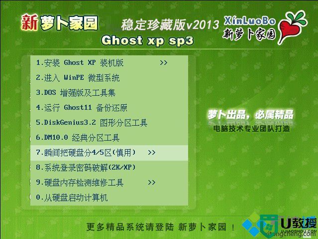 windows xp sp2 韩文版下载 windows xp sp2 韩文版官网下载